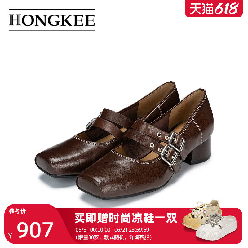 Hongkee/红科单鞋2026新款复古方头芭蕾风粗跟中跟玛丽珍H106S103