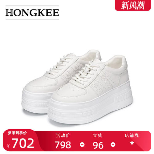 Hongkee/红科单鞋女2026春新款厚底小白鞋系带时尚休闲鞋HD96D101