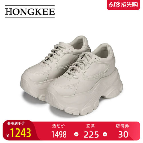 Hongkee/红科老爹鞋女款2026新款厚底深口休闲系带单鞋HC56X104