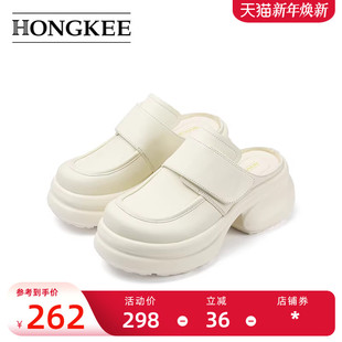 牛皮厚底穆勒凉鞋 外穿24春夏新款 HD94D201 红科包头半拖鞋 Hongkee