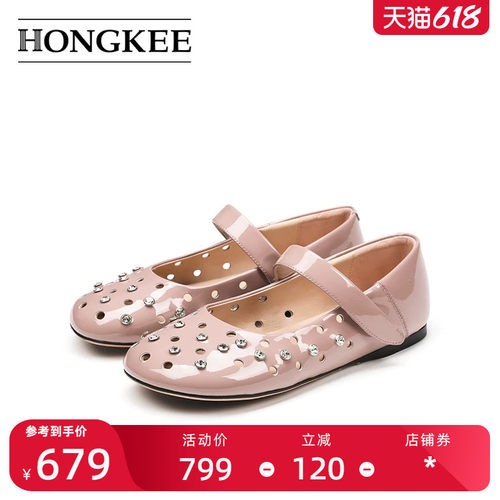 Hongkee/红科平底鞋女2025春夏新款水钻透气孔浅口玛丽珍H055S200