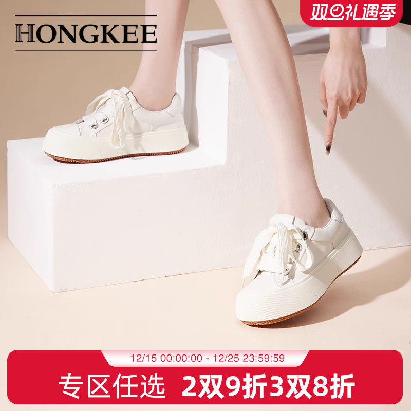 Hongkee/红科女鞋2024秋新款休闲鞋子舒适厚底板鞋小白鞋HD94D311