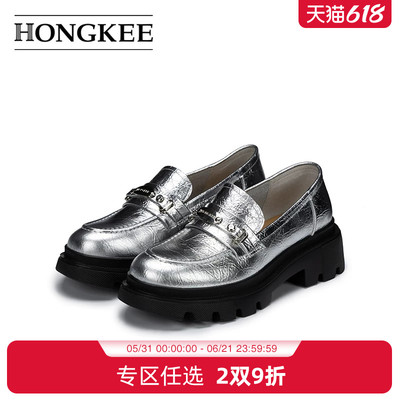 Hongkee/红科女鞋2026春季新款粗跟厚底乐福鞋女款小皮鞋H816D100