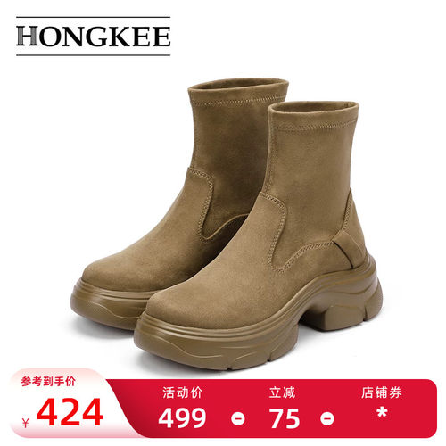 Hongkee/红科短靴女2024新款秋冬女鞋休闲厚底弹力瘦瘦靴HD94D420