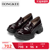 红科单鞋 2024秋新款 厚底乐福鞋 Hongkee 英伦风舒适通勤鞋 HA84S302