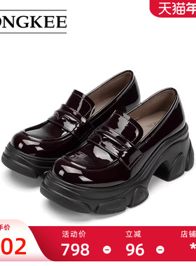 Hongkee/红科单鞋2024秋新款厚底乐福鞋英伦风舒适通勤鞋HA84S302