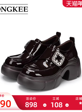 Hongkee/红科女鞋2026春季厚底粗跟漆皮通勤深口单鞋H806D100