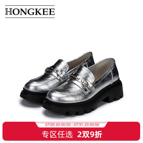 Hongkee/红科女鞋2026春季新款粗跟厚底乐福鞋女款小皮鞋H816D100