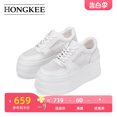 Hongkee/红科女鞋2024夏季新款网眼透气凉鞋厚底小白鞋HD94D200