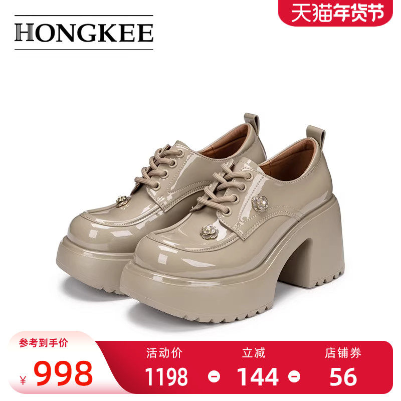 Hongkee/红科高跟鞋女2026春季圆头粗跟亮面厚底深口单鞋HA86M101,女鞋,深口单鞋,淘宝优惠券,粉丝福利购,淘宝优惠卷