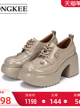 Hongkee/红科高跟鞋女2026春季圆头粗跟亮面厚底深口单鞋HA86M101