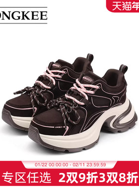 Hongkee/红科女鞋25春季新款牛皮休闲鞋厚底增高老爹鞋H515D100