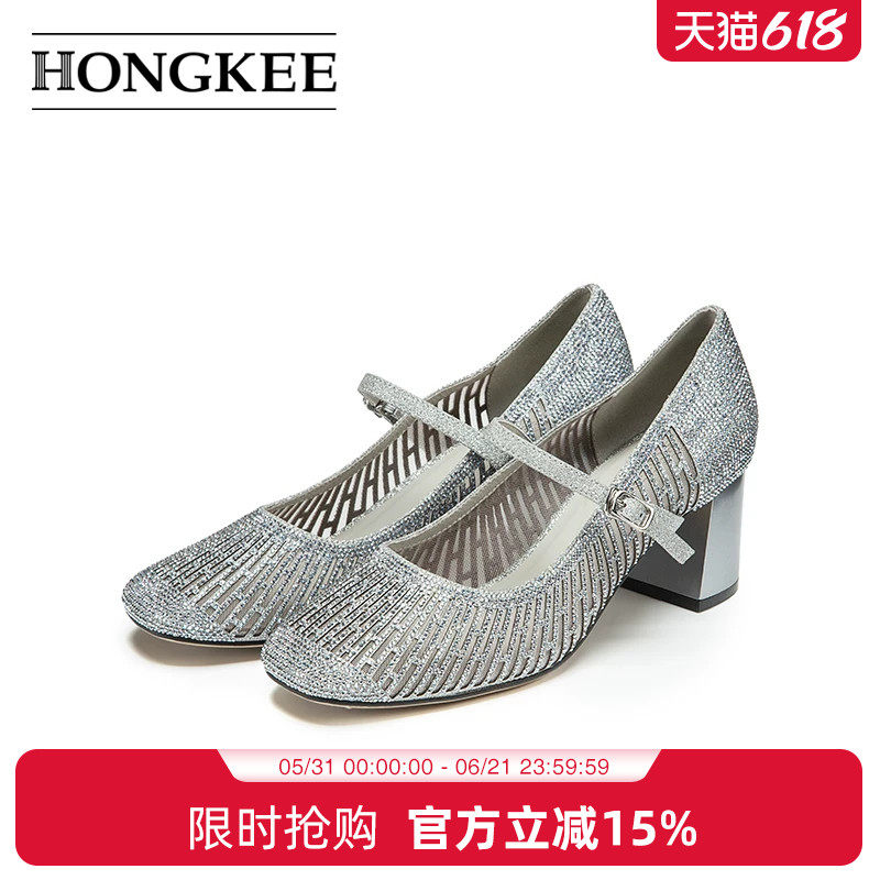 Hongkee/红科高跟鞋女夏季2025新款纱网透气粗跟浅口女鞋HA85S201