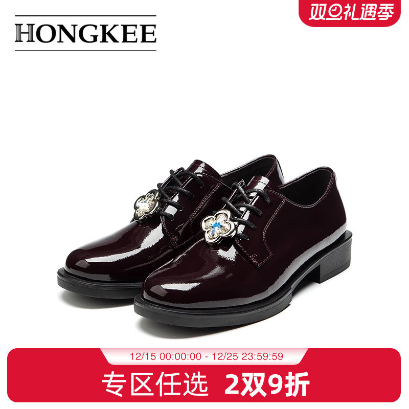 Hongkee/红科单鞋女2025新款时尚牛漆皮系带低跟深口女鞋H815D311