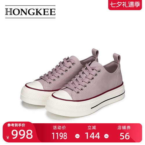 Hongkee/红科女鞋2026春季新款时尚厚底板鞋好看休闲鞋H556X105