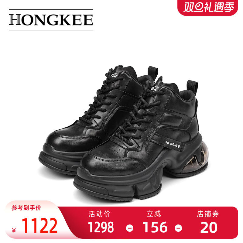 Hongkee/红科新款鞋子女秋冬牛皮黑色老爹鞋高帮休闲鞋HC64X400