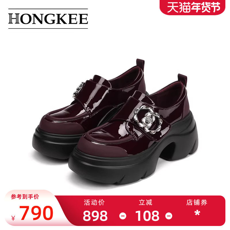 Hongkee/红科单鞋女2025春新款厚底通勤女鞋舒适深口鞋子H805D101,女鞋,深口单鞋,淘宝优惠券,粉丝福利购,淘宝优惠卷