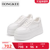 红科女鞋 25春新款 松糕鞋 Hongkee 女厚底英伦风牛皮小白鞋 HD95D100