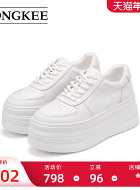 Hongkee/红科女鞋25春新款松糕鞋女厚底英伦风牛皮小白鞋HD95D100