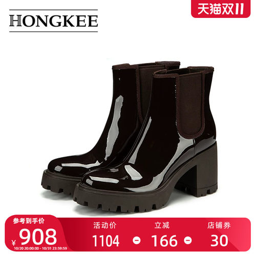 Hongkee/红科切尔西短靴2025新款高跟粗跟套筒简约女靴子H075S418