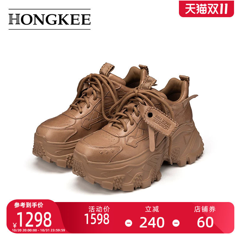 Hongkee/红科单鞋女款2026新款休闲鞋系带厚底老爹鞋HC56X306