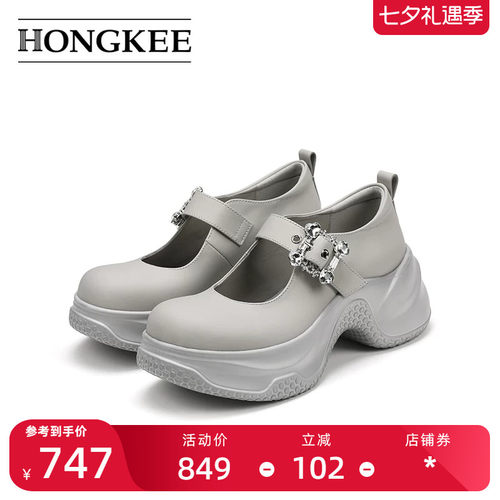 Hongkee/红科单鞋女2025新款英伦风厚底小皮鞋舒适玛丽珍H805D103