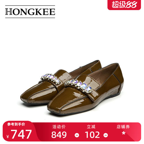 Hongkee/红科女鞋2025新款秋季通勤方头舒适平底浅口单鞋HA85S307
