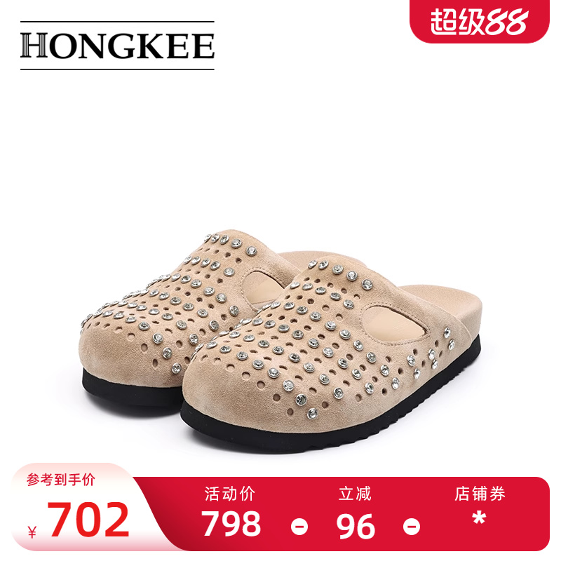 Hongkee/红科半拖鞋女外穿2025夏季新款勃肯鞋包头凉拖H055S201