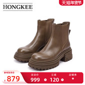 牛皮厚底时尚 Hongkee 红科靴子女秋冬新款 女靴切尔西短靴H074S410
