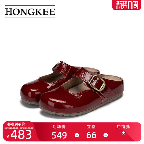 Hongkee/红科拖鞋外穿女款2026春夏包头勃肯鞋厚底半拖鞋H276D204