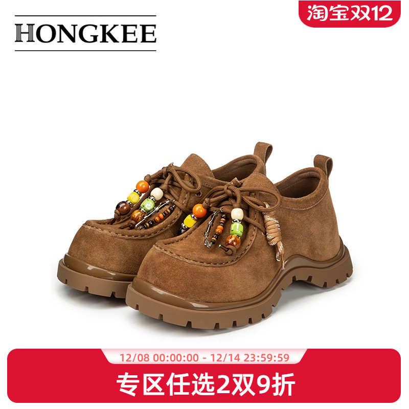 Hongkee/红科女鞋新款2025秋时尚休闲内增高厚底深口单鞋H805D319