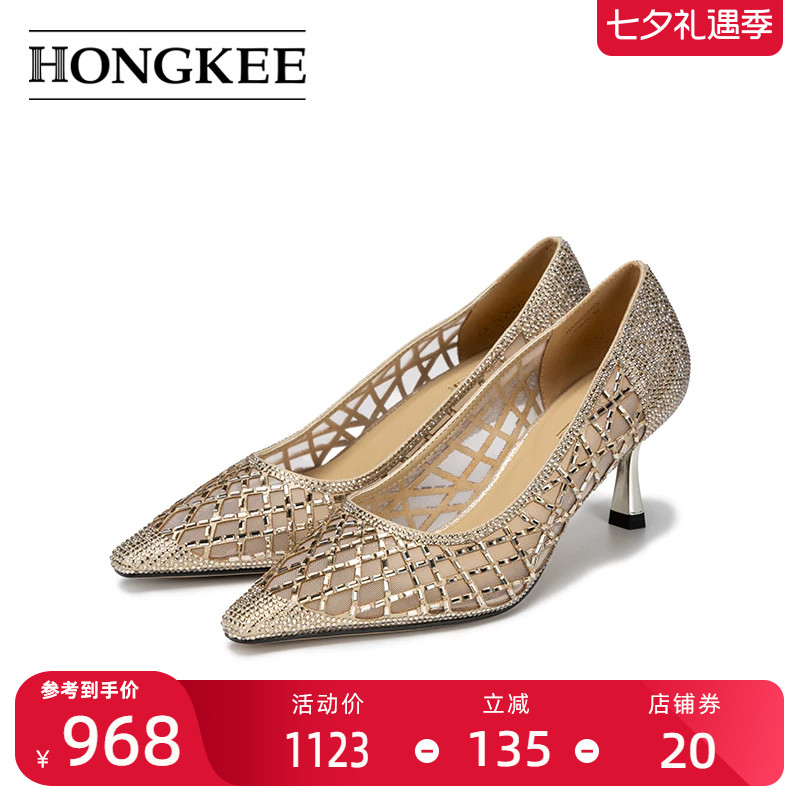 Hongkee/红科高跟鞋夏季水钻甜美网面透气浅口女士单鞋HA86S203