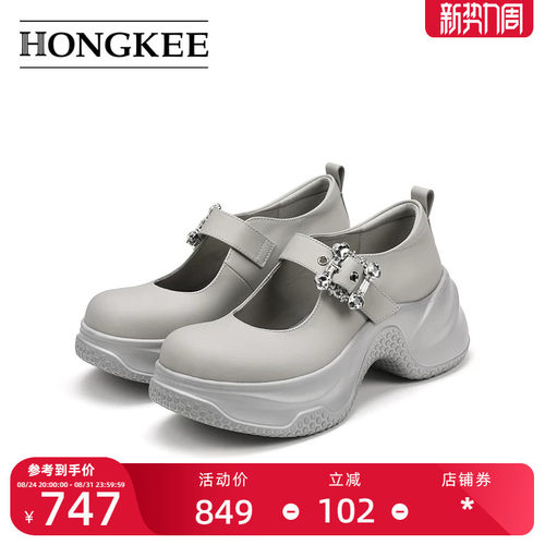 Hongkee/红科单鞋女2025新款英伦风厚底小皮鞋舒适玛丽珍H805D103