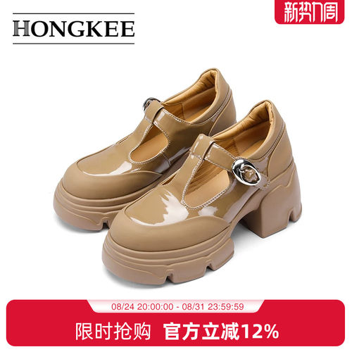 Hongkee/红科玛丽珍24新款T字带单鞋厚底粗跟英伦风女鞋HD94D101