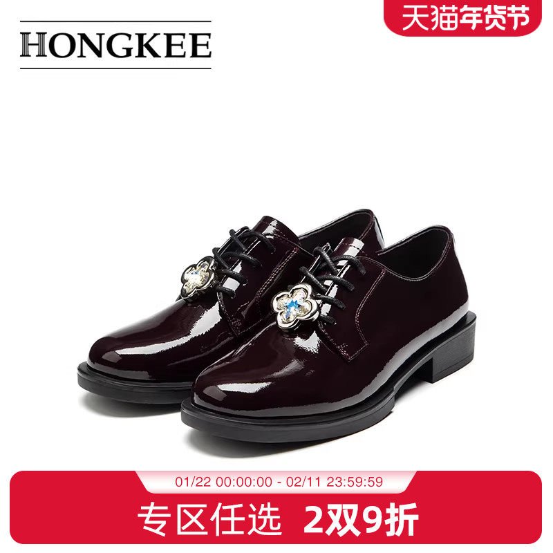 Hongkee/红科单鞋女2025新款时尚牛漆皮系带低跟深口女鞋H815D311,女鞋,深口单鞋,淘宝优惠券,粉丝福利购,淘宝优惠卷
