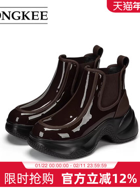 Hongkee/红科靴子女秋冬新款时尚圆头厚底短靴切尔西靴HD95D406