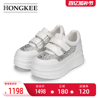 Hongkee/红科女鞋夏季水钻厚底网面鞋2026巨好看的鞋子HC56X205
