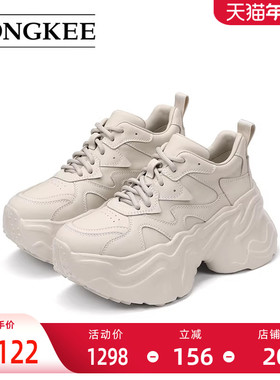 Hongkee/红科老爹鞋女款2025新款春款牛皮系带休闲厚底鞋HC55X107