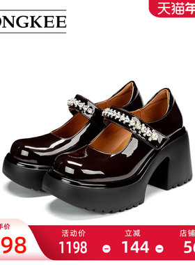 Hongkee/红科单鞋2025秋新款圆头亮面厚底粗跟玛丽珍女鞋HA85M317
