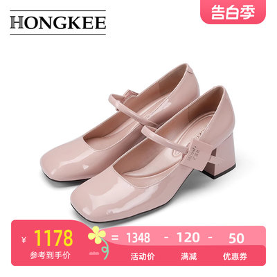 Hongkee/红科高跟鞋2024新款粗跟女鞋牛漆皮浅口玛丽珍鞋HA84S104