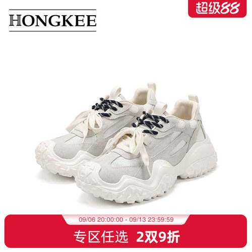 Hongkee/红科德训鞋厚底2025新款休闲双系带女鞋阿甘鞋H055X102
