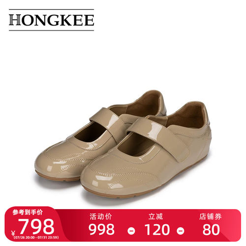 Hongkee/红科女鞋新款时尚舒适内增高浅口单鞋休闲玛丽珍H546S102