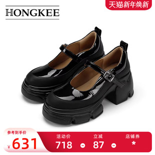 玛丽珍亮面厚底粗跟单鞋 Hongkee 爆款 子女2024新款 HD94D102 红科鞋