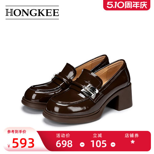 Hongkee/红科单鞋女2026春季新款粗跟时尚漆皮通勤高跟鞋H276D101