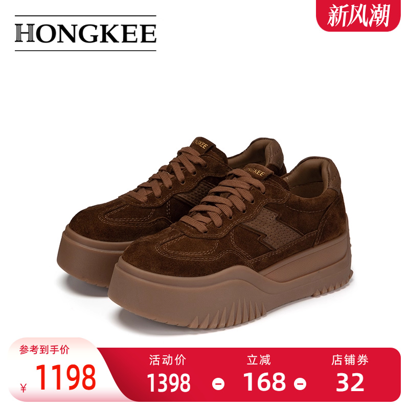 Hongkee/红科鞋子女款2025秋季新款厚底德训鞋复古休闲鞋HC55X300