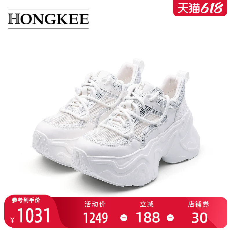 Hongkee/红科休闲鞋2025新款网鞋女透气网面厚底老爹鞋HC55X201