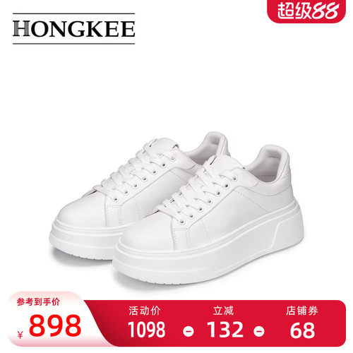 Hongkee/红科单鞋2026春季厚底圆头板鞋系带休闲小白鞋H556X101