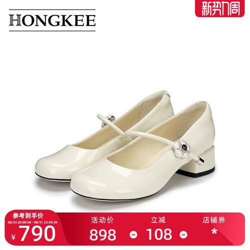 Hongkee/红科女鞋2026春季新款粗跟浅口简约单鞋玛丽珍鞋H816D106