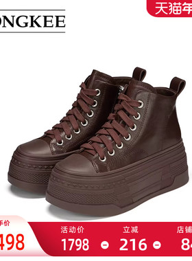 Hongkee/红科短靴子女2025秋冬新款厚底牛皮高帮时尚女鞋HC55X408