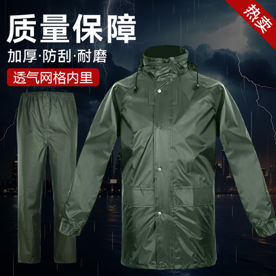 橄榄绿分体雨衣长款钓鱼雨披正品加厚防暴雨户外徒步抗洪救灾雨衣